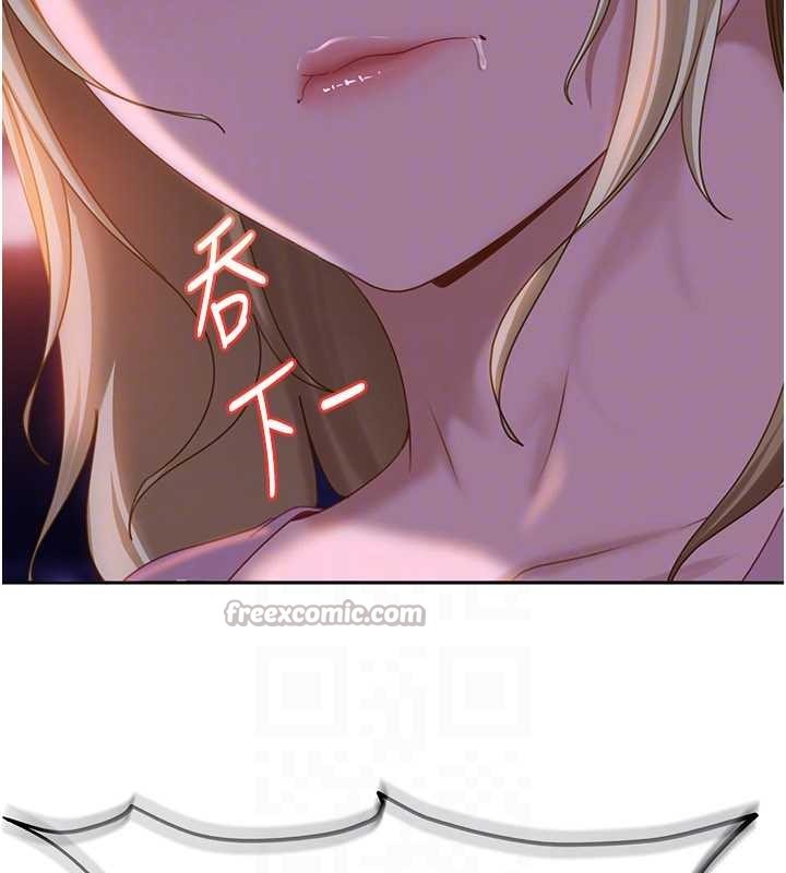 太妹硬闯成人界第9話-這次的主題是在網咖打炮