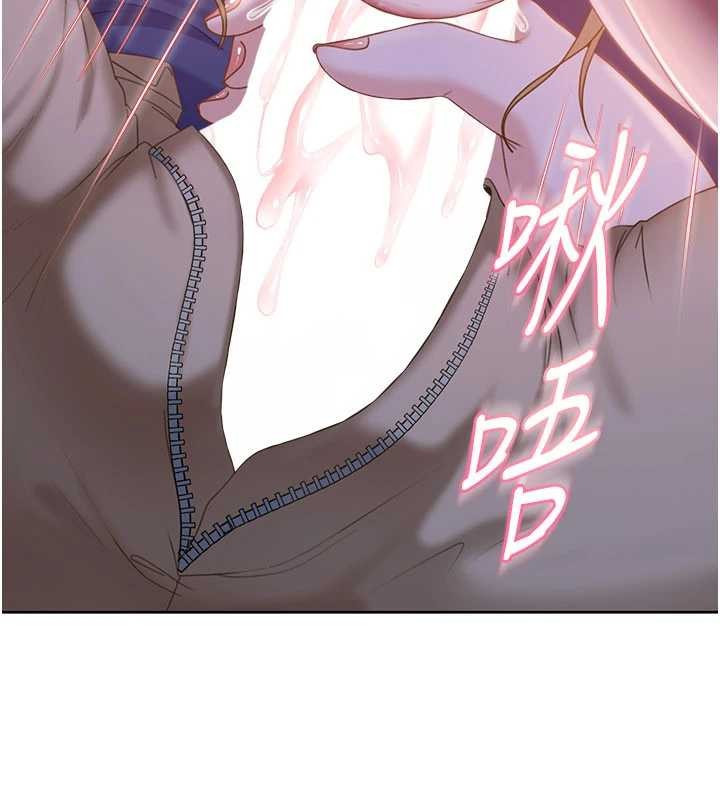 太妹硬闖成人界第9話-這次的主題是在網咖打炮