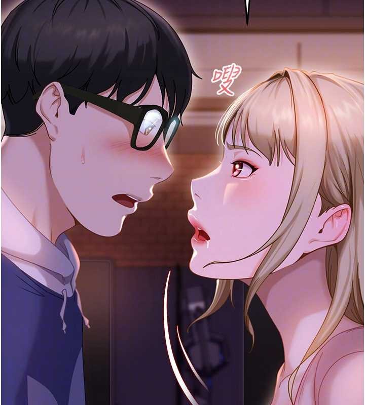 太妹硬闖成人界第9話-這次的主題是在網咖打炮