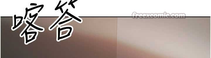 太妹硬闖成人界第9話-這次的主題是在網咖打炮