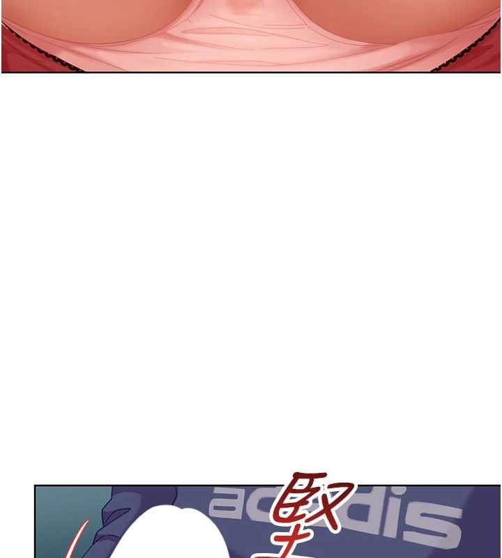 太妹硬闯成人界第9話-這次的主題是在網咖打炮