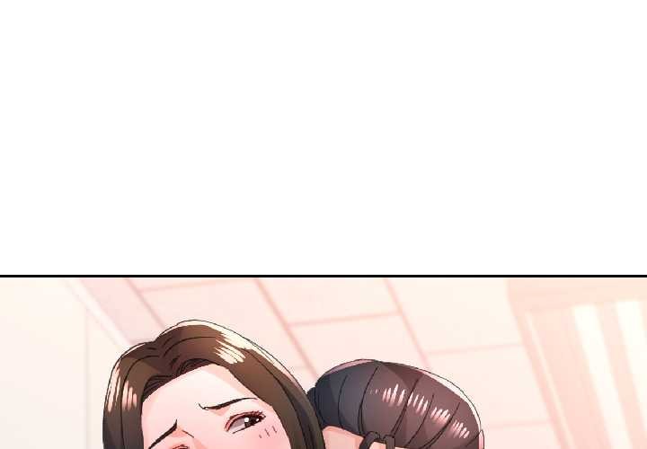 脱轨关系第81話