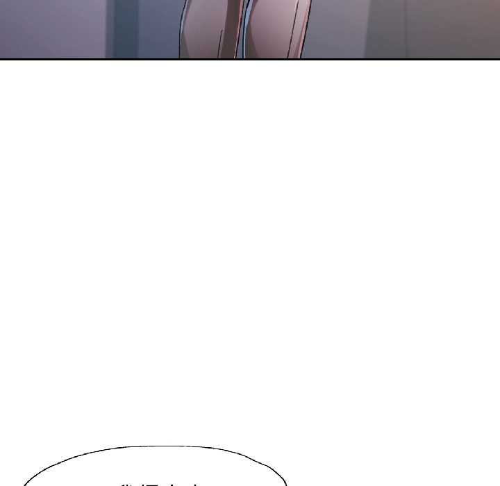 脱轨关系第81話