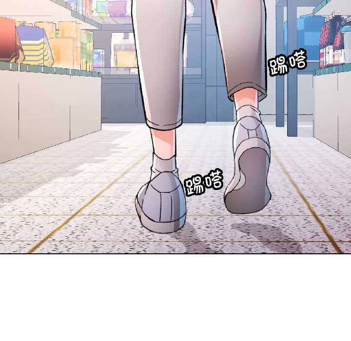 脱轨关系第81話