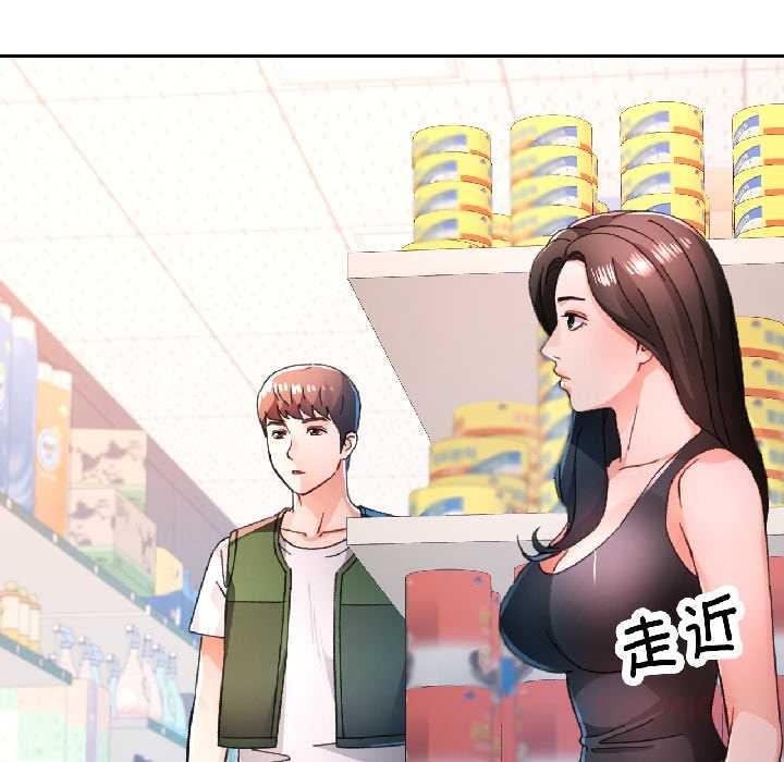 脱轨关系第81話