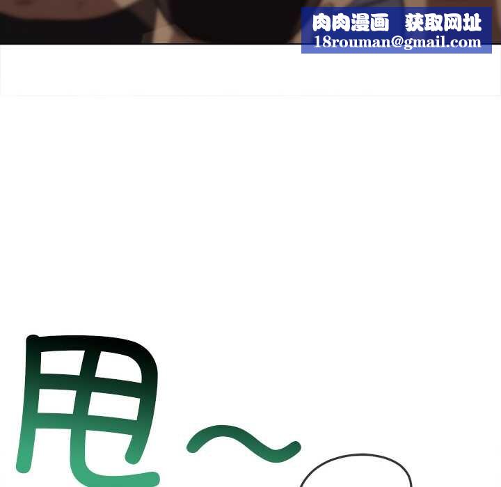 难缠小恶女第281話