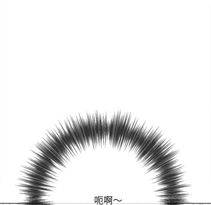 难缠小恶女第281話