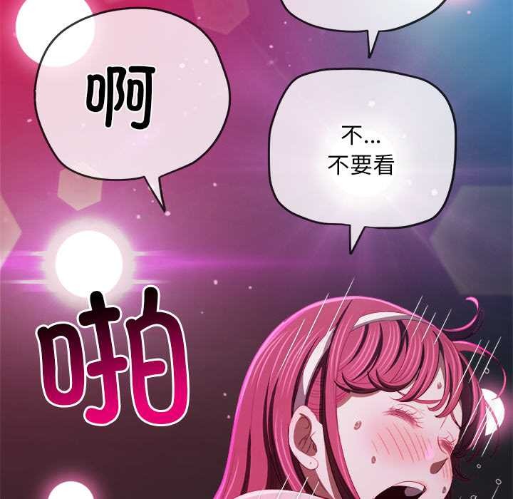 难缠小恶女第281話