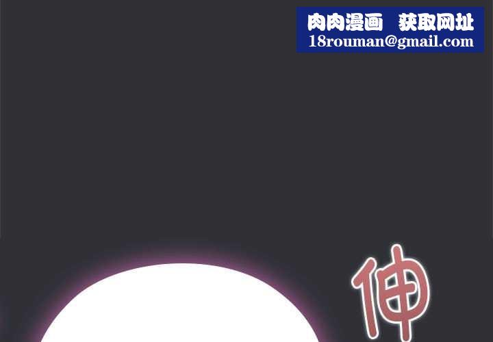 大企业里的小秘密第64話