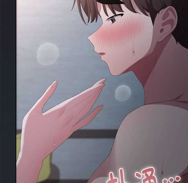 大企业里的小秘密第64話