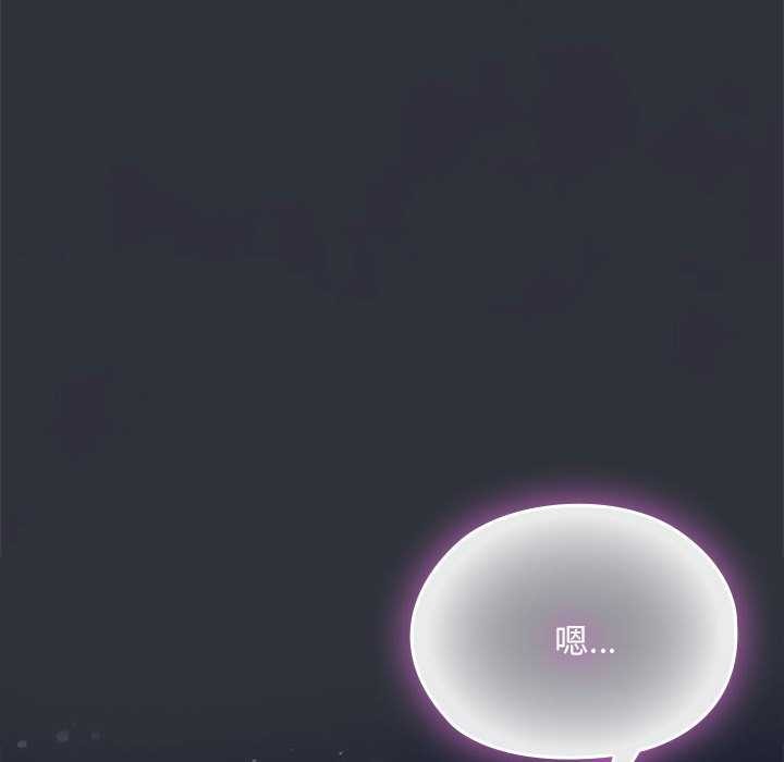 大企业里的小秘密第64話