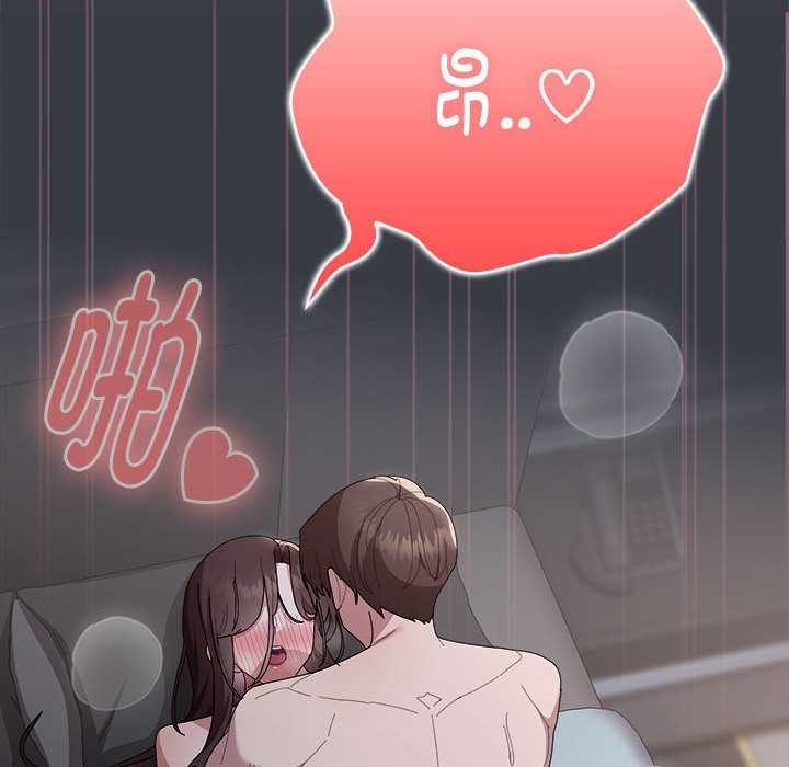 大企业里的小秘密第64話