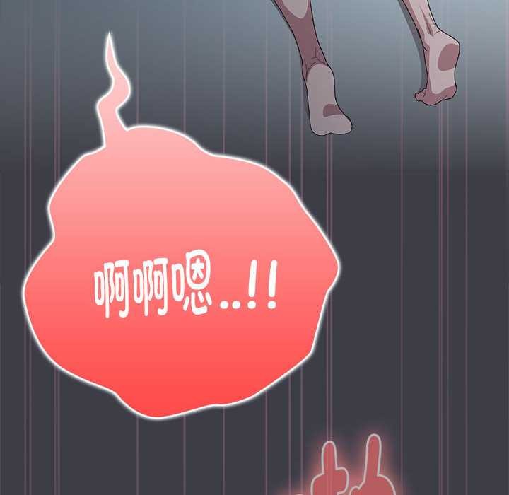 大企业里的小秘密第64話