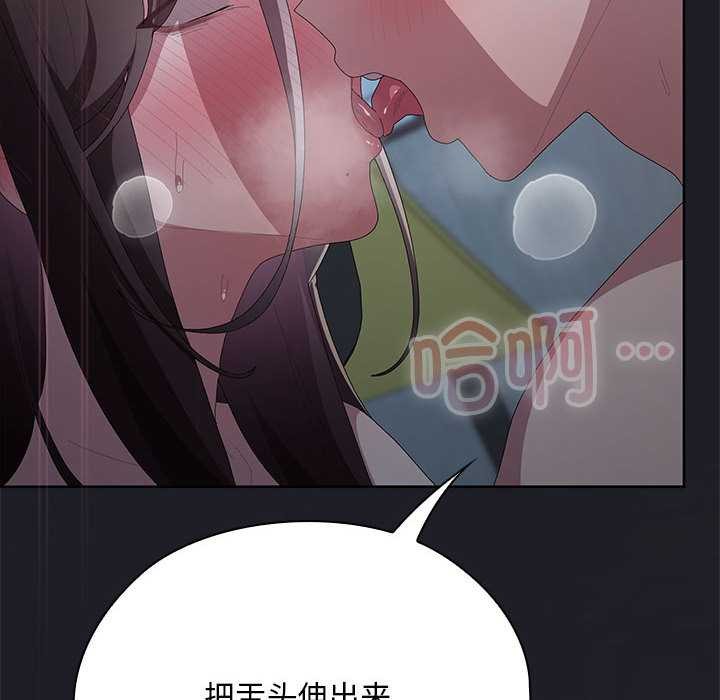 大企业里的小秘密第64話