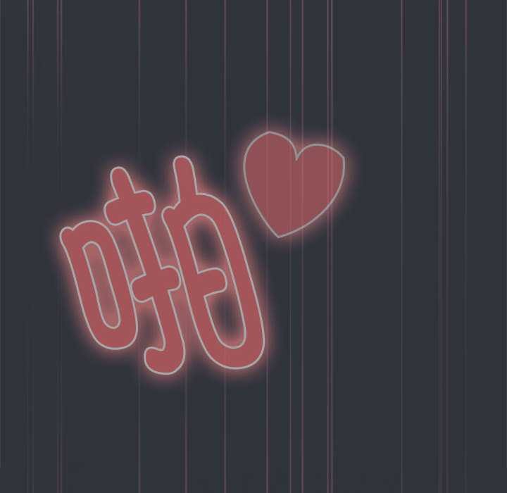 大企业里的小秘密第64話