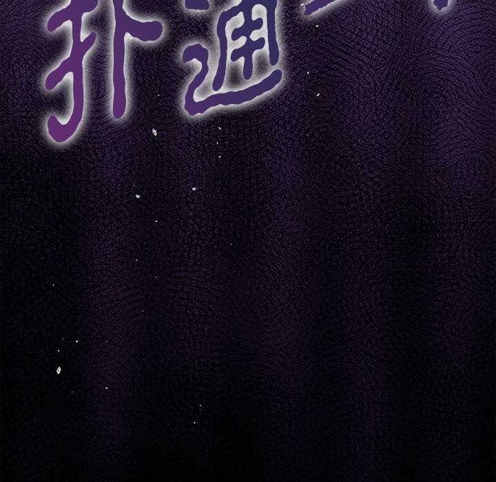 大企业里的小秘密第64話