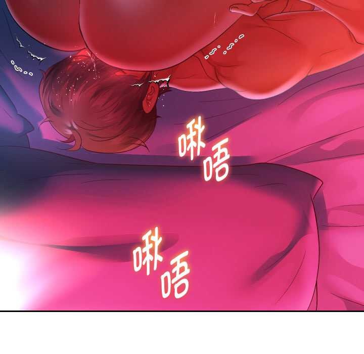 重生之长枪无敌第83話