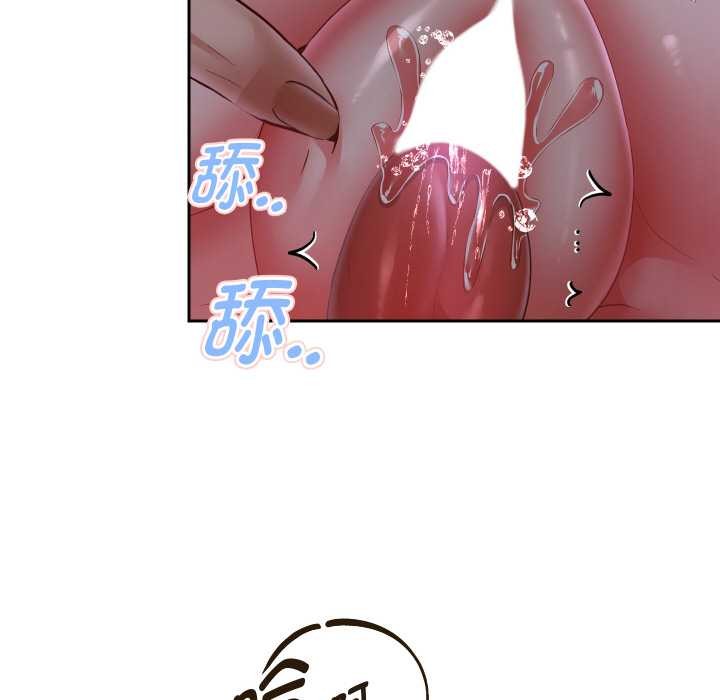 重生之长枪无敌第83話