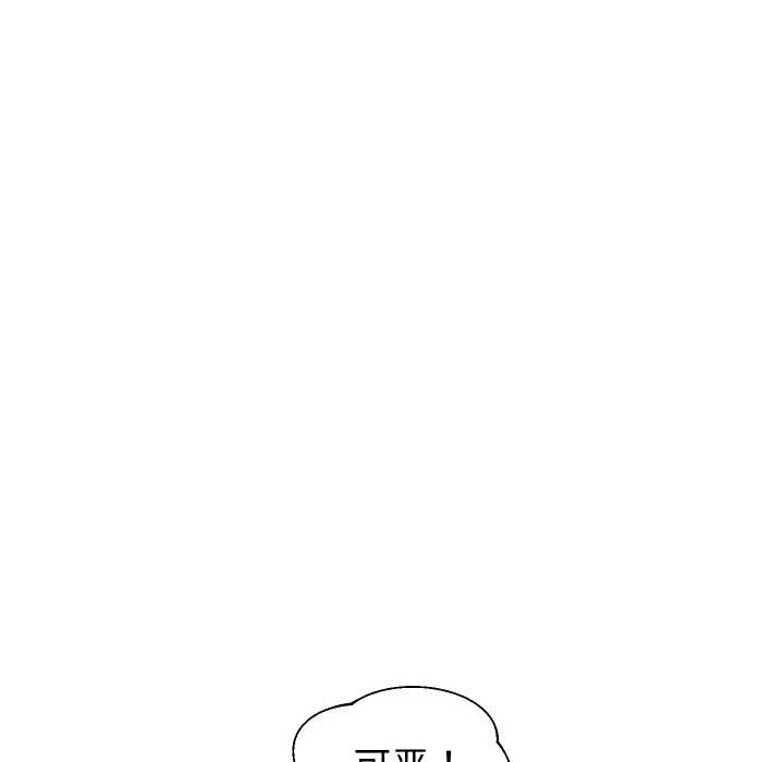 重生之长枪无敌第83話