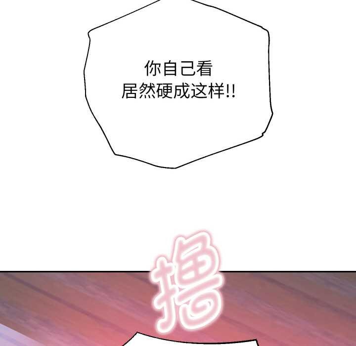 重生之长枪无敌第83話