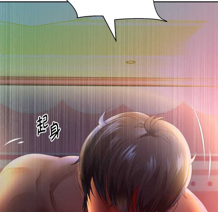 重生之长枪无敌第83話