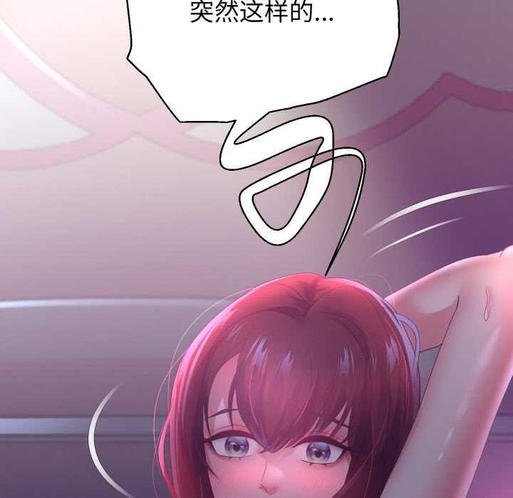 重生之长枪无敌第83話