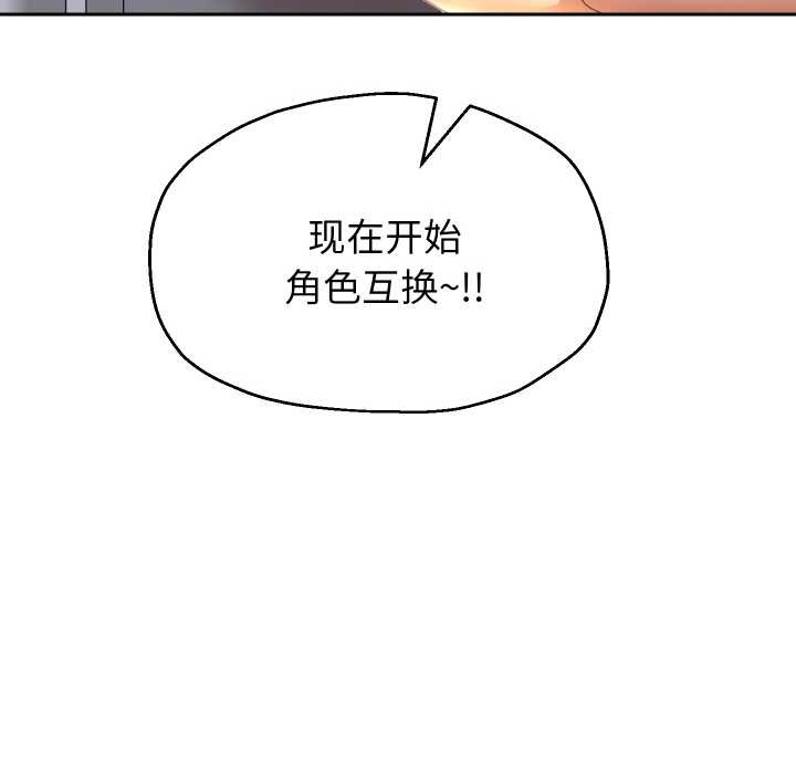 重生之长枪无敌第83話