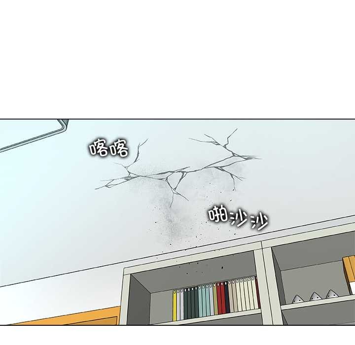 被幸运诅咒的人第19話