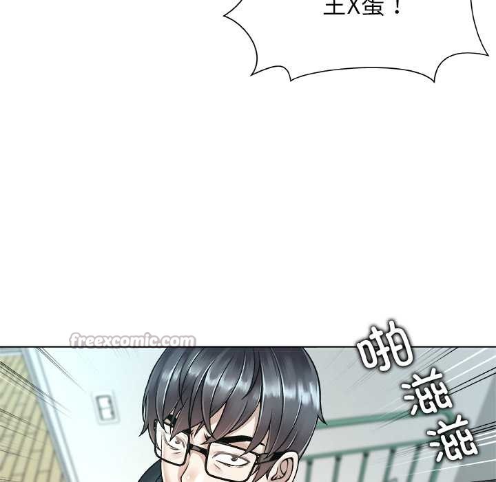 被幸運詛咒的人第19話