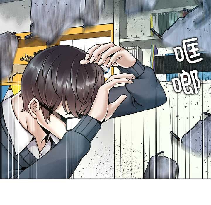 被幸运诅咒的人第19話