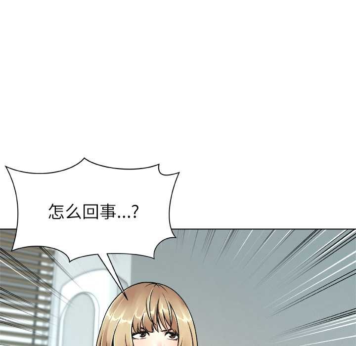 被幸運詛咒的人第19話