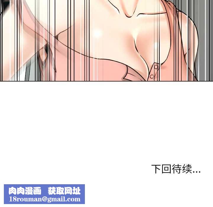 被幸运诅咒的人第19話