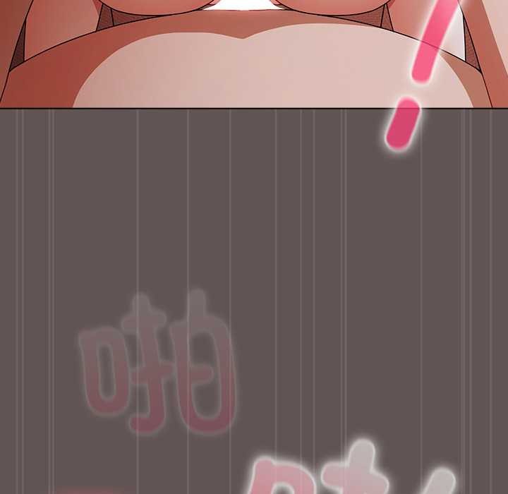 請弄臟我的女朋友第31話