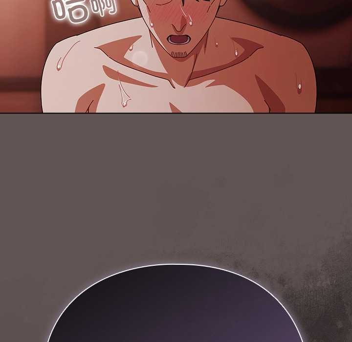 请弄臟我的女朋友第31話