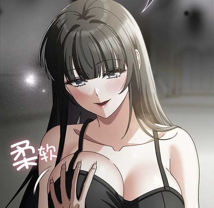 請弄臟我的女朋友第31話