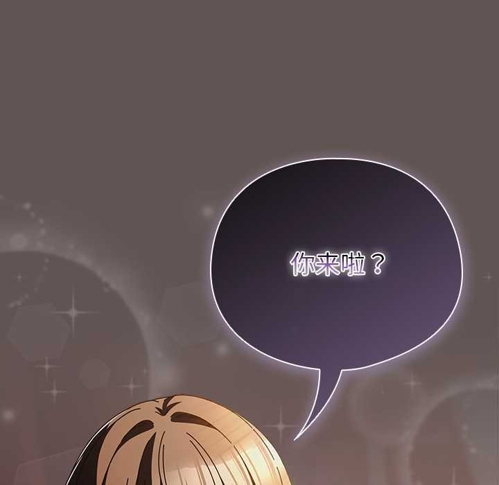 請弄臟我的女朋友第31話