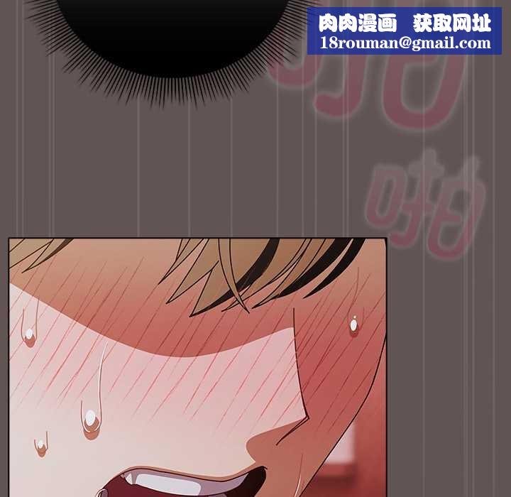 请弄臟我的女朋友第32話