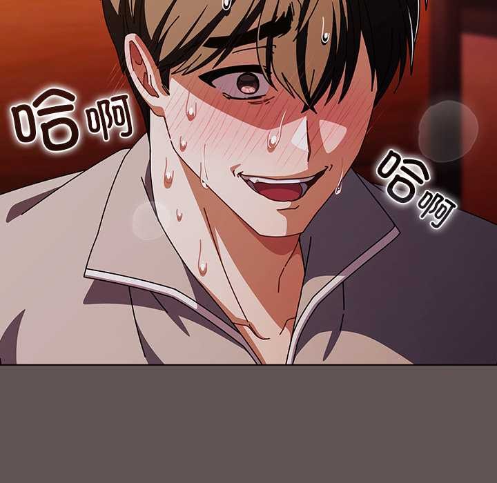 请弄臟我的女朋友第32話