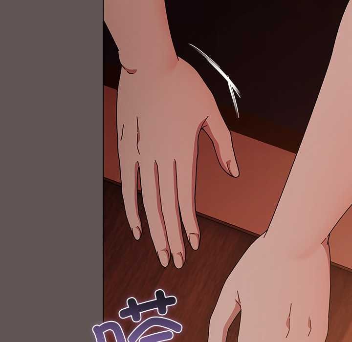 請弄臟我的女朋友第32話