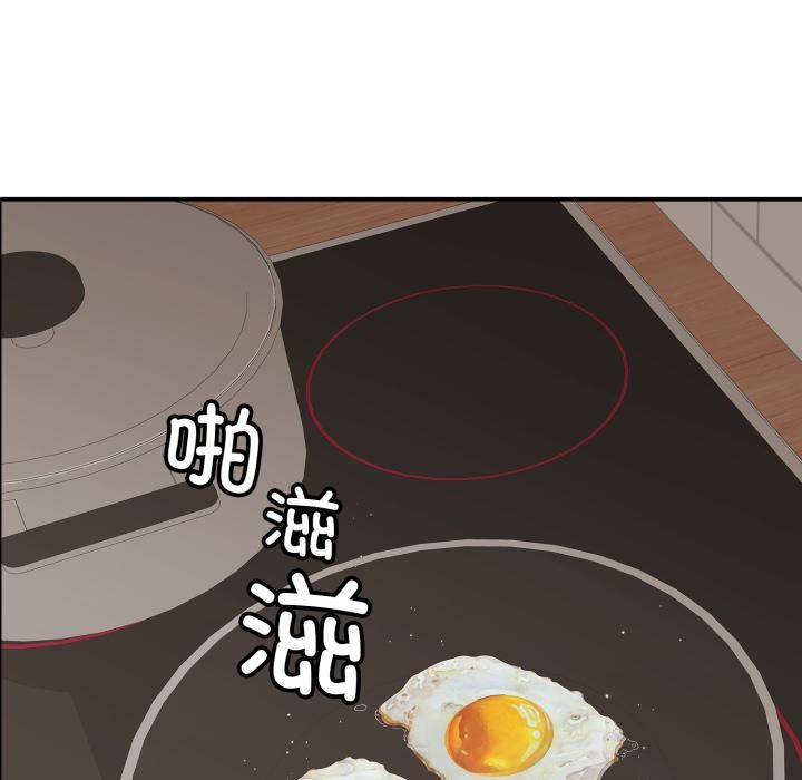 再愛我一次第46話