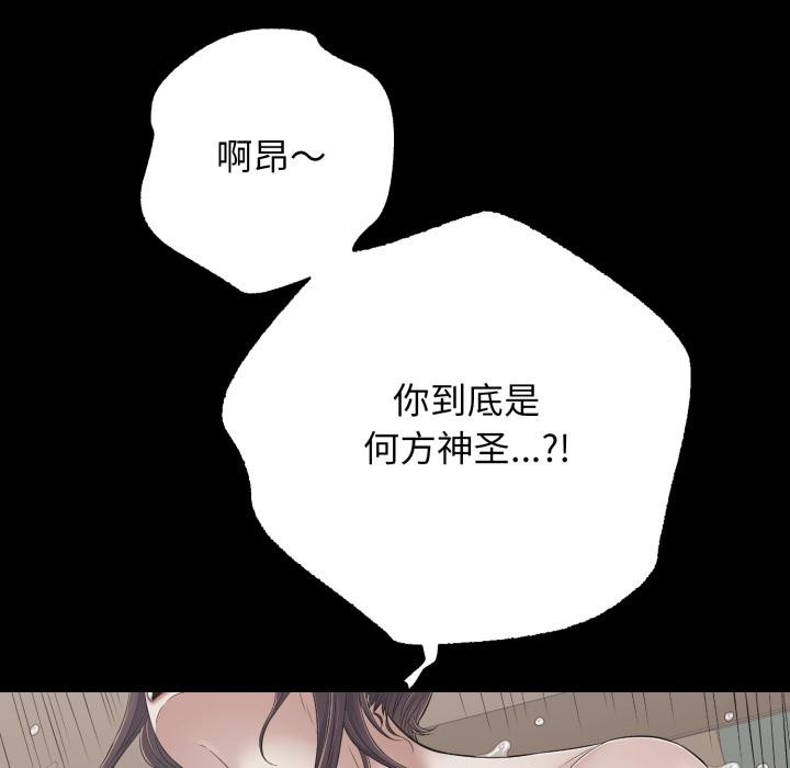 再爱我一次第46話