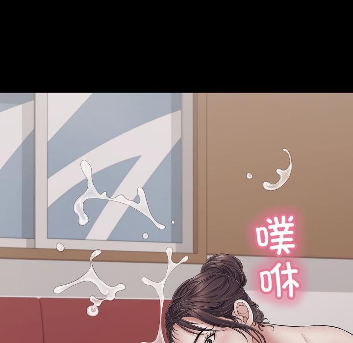 再愛我一次第46話