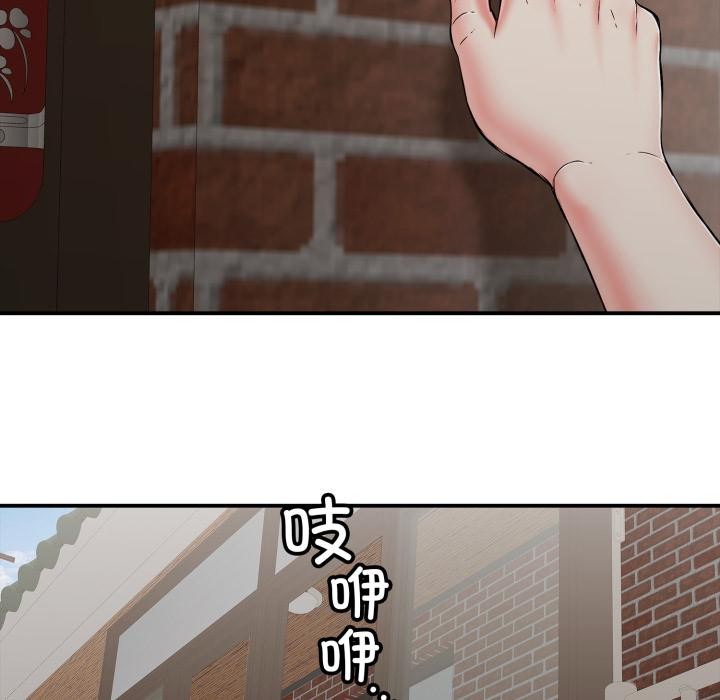 再愛我一次第46話