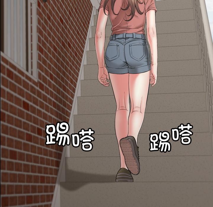 再爱我一次第46話