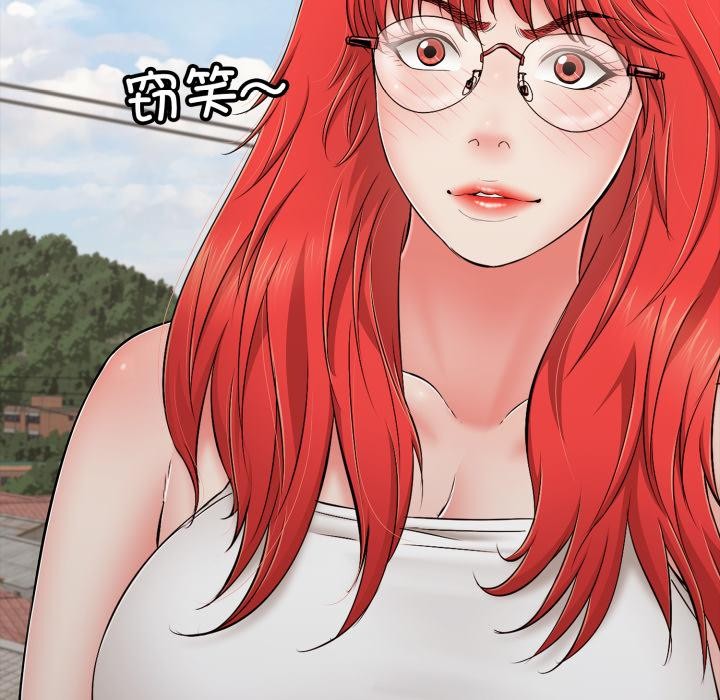 再愛我一次第46話