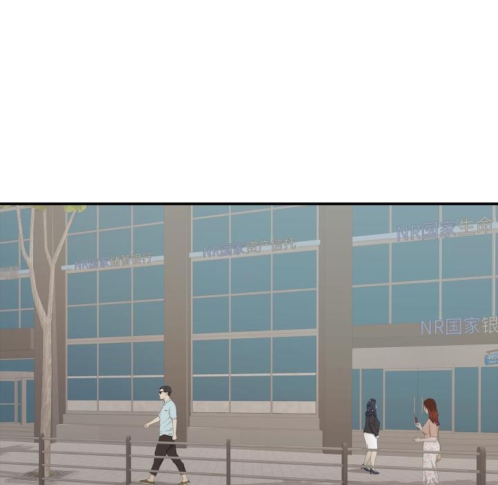 再愛我一次第46話