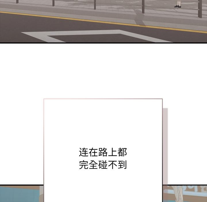 再愛我一次第46話