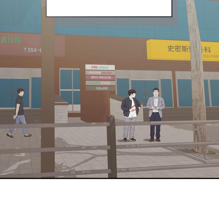 再爱我一次第46話