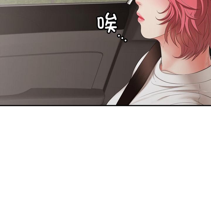 再愛我一次第46話