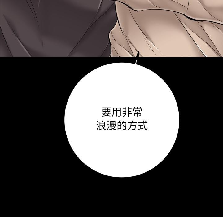 再愛我一次第46話